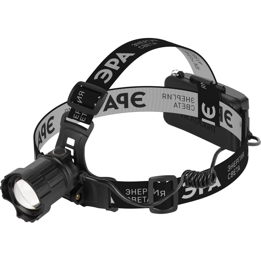 Изображение товара Фонарь налобный светодиодный ЭРА GA-815 Laser Wick аккумуляторный, 10 Bт, 5 режимов, USB type C Б0069578