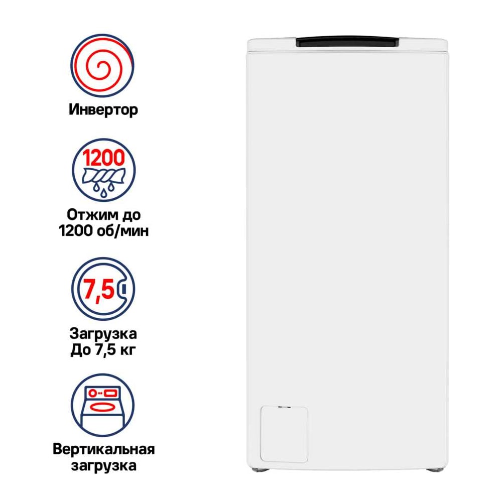 Изображение товара Стиральная машина с вертикальной загрузкой MAUNFELD MFWM128WH