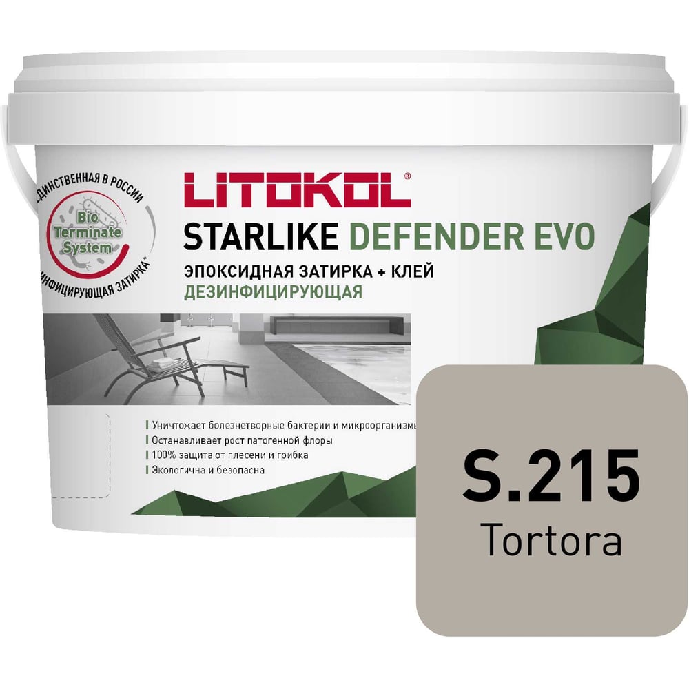 Изображение товара Эпоксидный состав для укладки и затирки мозаики и керамики LITOKOL STARLIKE Defender EVO S.215