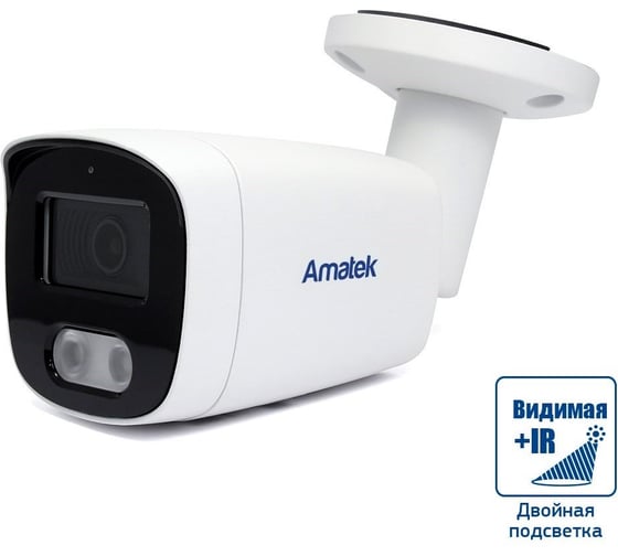 Изображение товара Видеокамера IP уличная Amatek AC-IS803MS 2.8 мм 7010978