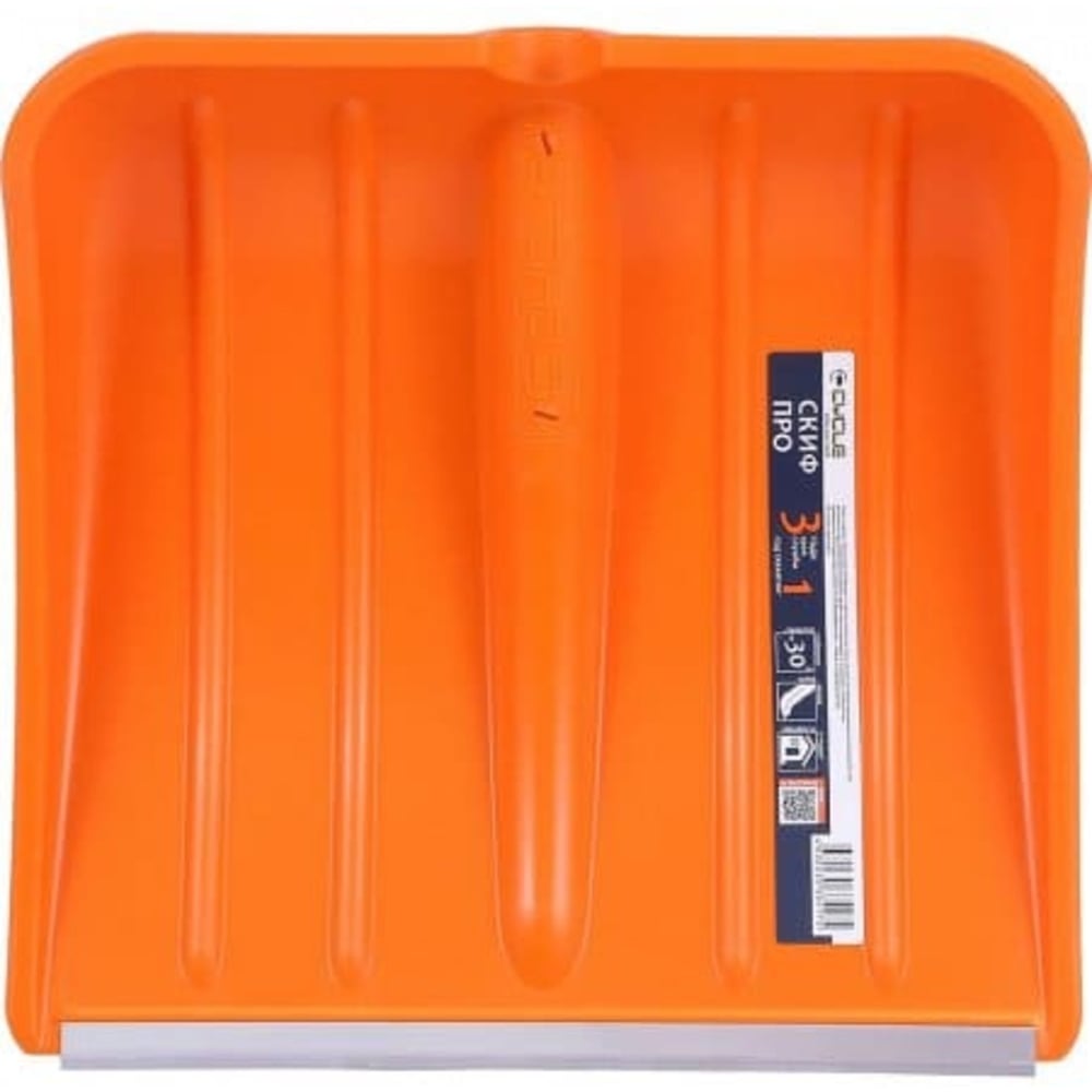 Изображение товара Ковш лопаты ООО Фирма Цикл Skif Pro 380х365мм с алюминиевой планкой оранжевый 4175-00 в упаковке КА-00002124