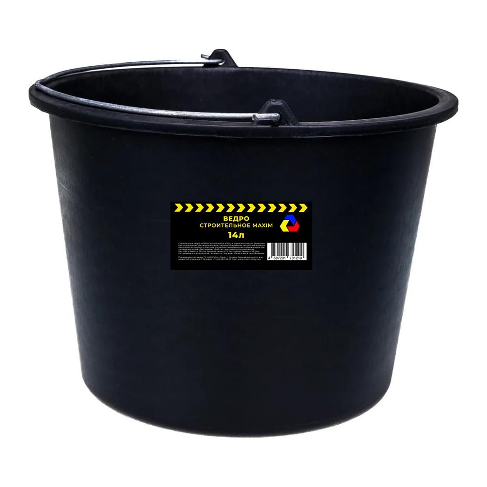 Изображение товара Ведро строительное MAXIM 14 л черного цвета с ручками усиленное