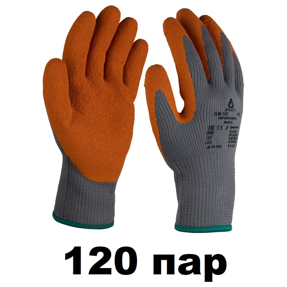 Изображение товара Утепленные перчатки с рельефным латексным покрытием, 120 пар, размер 10/XL Jeta Safety JLW-101-box-XL