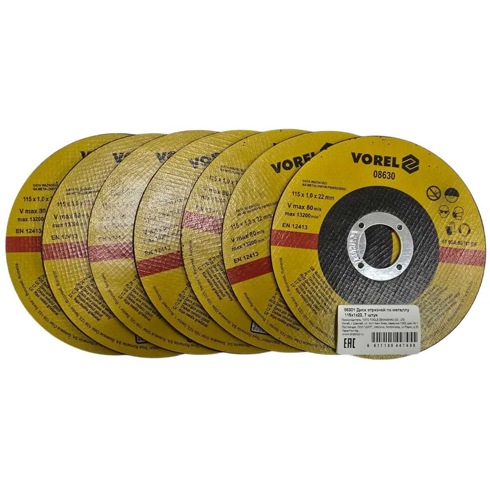 Изображение товара Диск отрезной по металлу VOREL 115х1х22 7 штук для резки металла