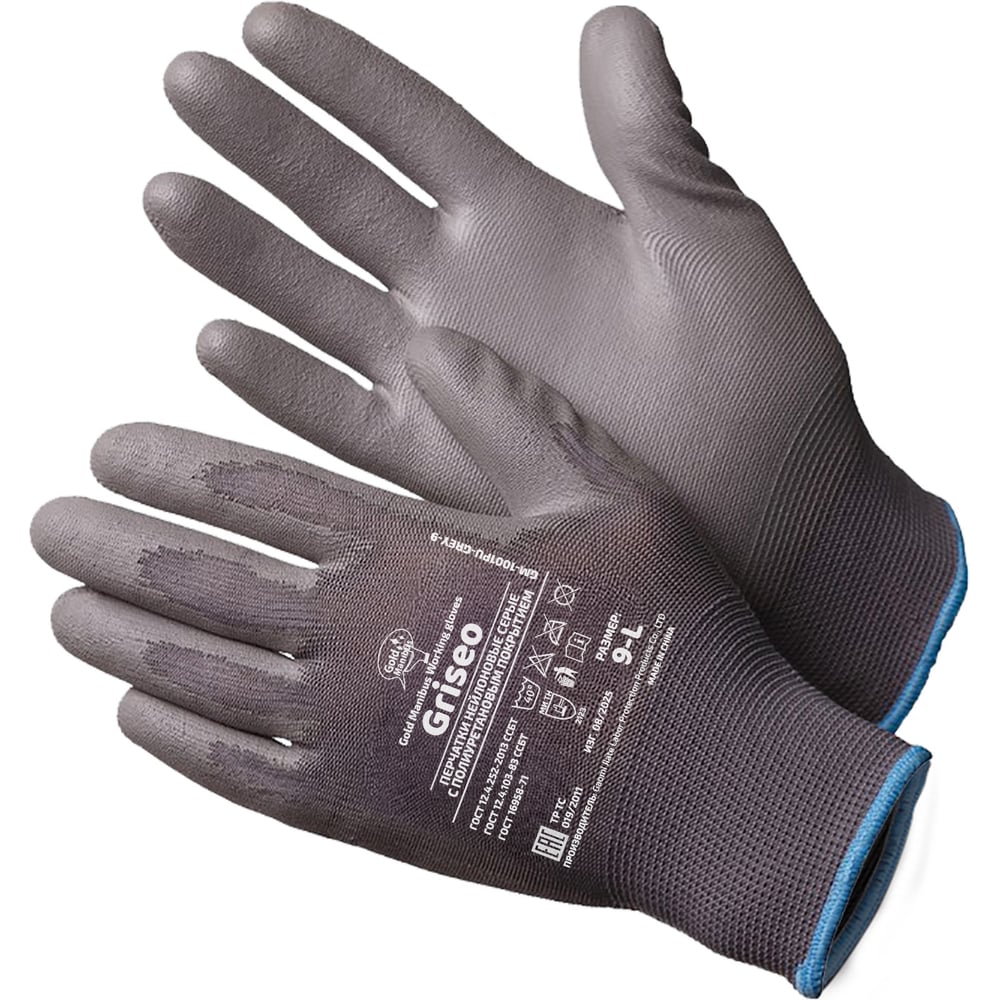 Изображение товара Перчатки нейлоновые GOLD MANIBUS Griseo серые с полиуритановым покрытием р.9 (L) 12/240 GM1001PU-grey- 9