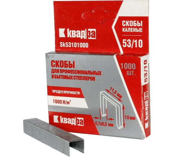 Изображение товара Мебельные скобы КВАДРА 10 мм, тип 53, каленая, для степлера, уп. 1000 шт. T531007113K