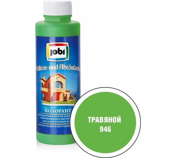 Изображение товара Колорант № 946 JOBI (травяной; 500 мл) 11245