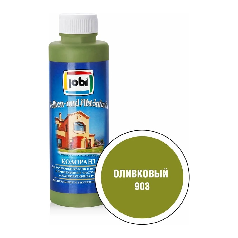 Колорант JOBI акрил shinhan essence туба 50 мл 50 зеленый оливковый