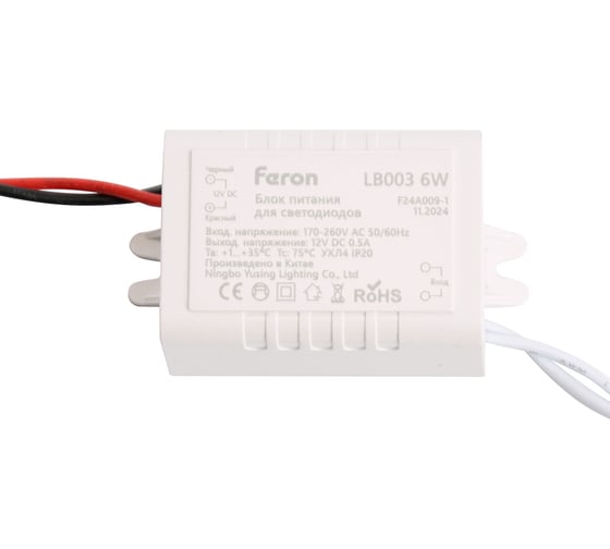 Изображение товара Трансформатор электронный для светодиодной ленты FERON 6W 12V (драйвер), LB003 21480