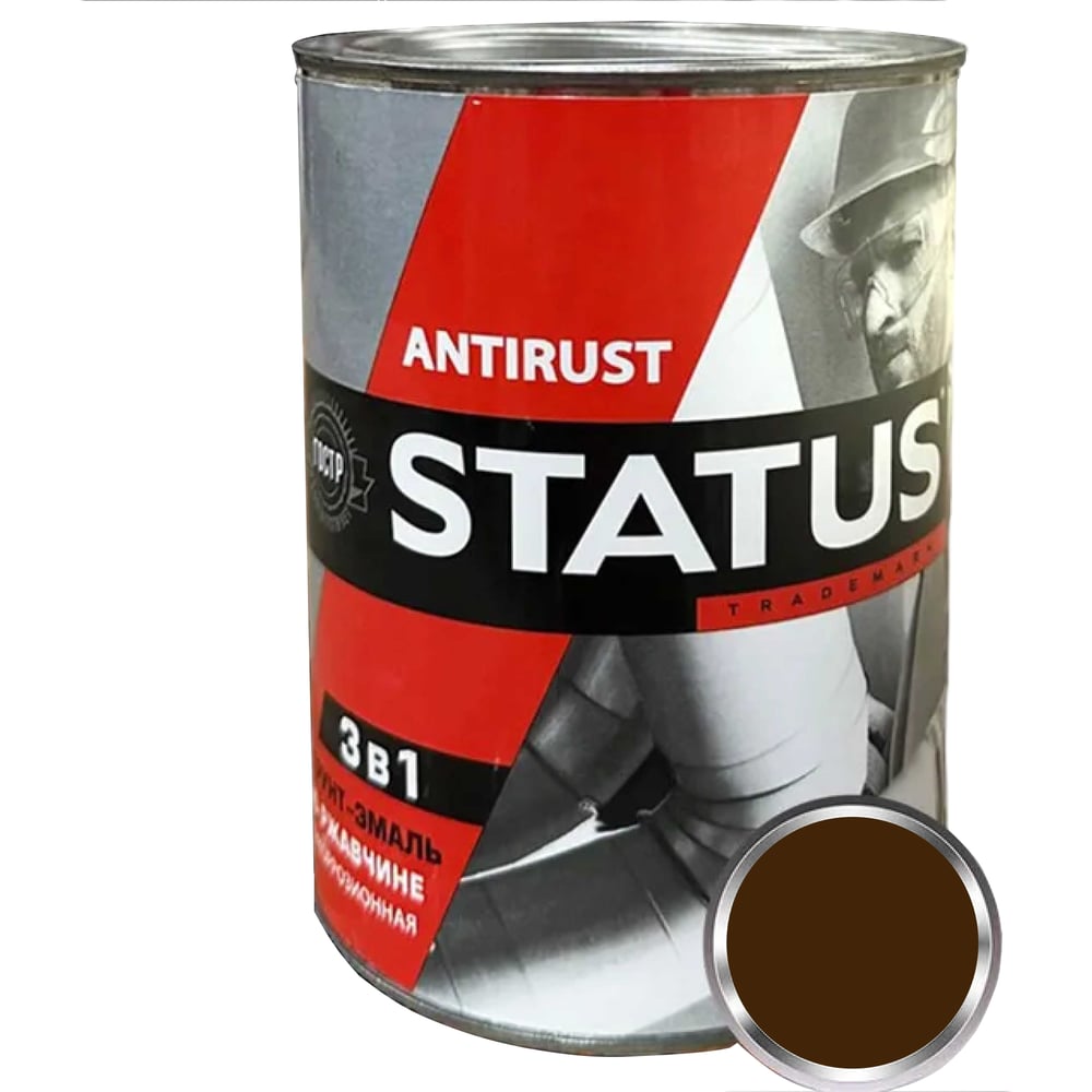 Изображение товара Грунт-эмаль 3в1 Радугамалер STATUS коричневая 0,8 кг 4640210902815