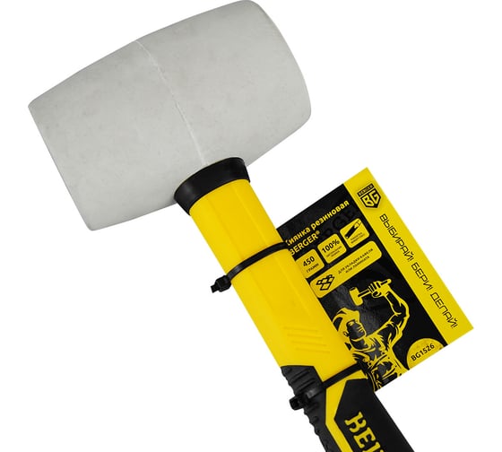 Изображение товара Киянка Berger BG 450 г. белая, фиберглассовая рукоятка BG1526