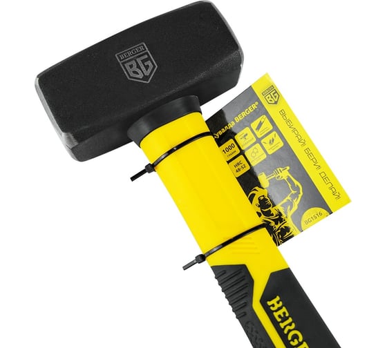 Изображение товара Кованая кувалда Berger BG 1000 г., фиберглассовая рукоятка BG1516