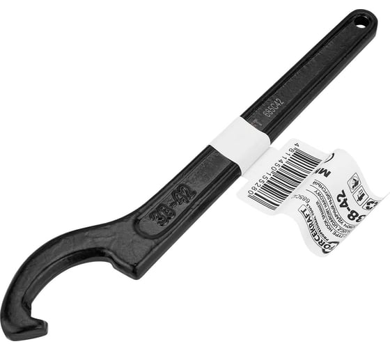 Изображение товара Ключ радиусный ударный Forcekraft 38-42мм FK-685C42(26984)