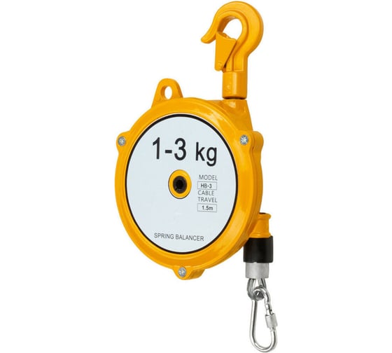 Изображение товара Балансир пружинный HDLIFT нагрузка 1,5-3 кг, трос 1,5 м HB-3