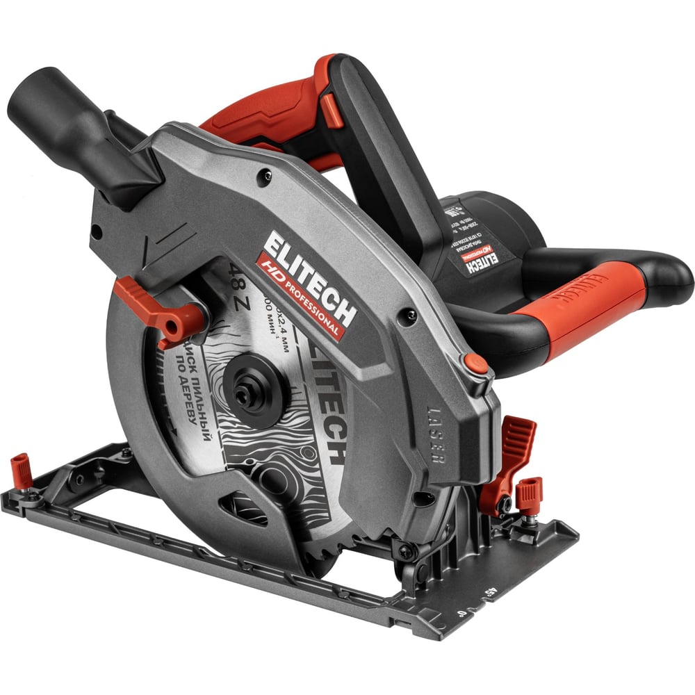 Изображение товара Пила дисковая Elitech HD CS 1875E профессиональная для точной резки