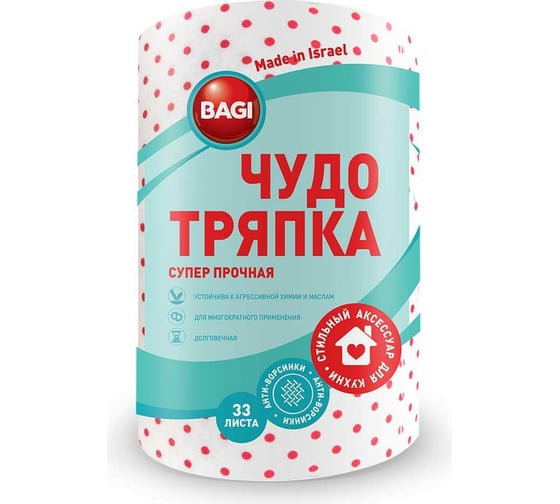 Изображение товара Чудо-тряпка Bagi супер прочная 20х20 см, 33 листа в рулоне 1015024129