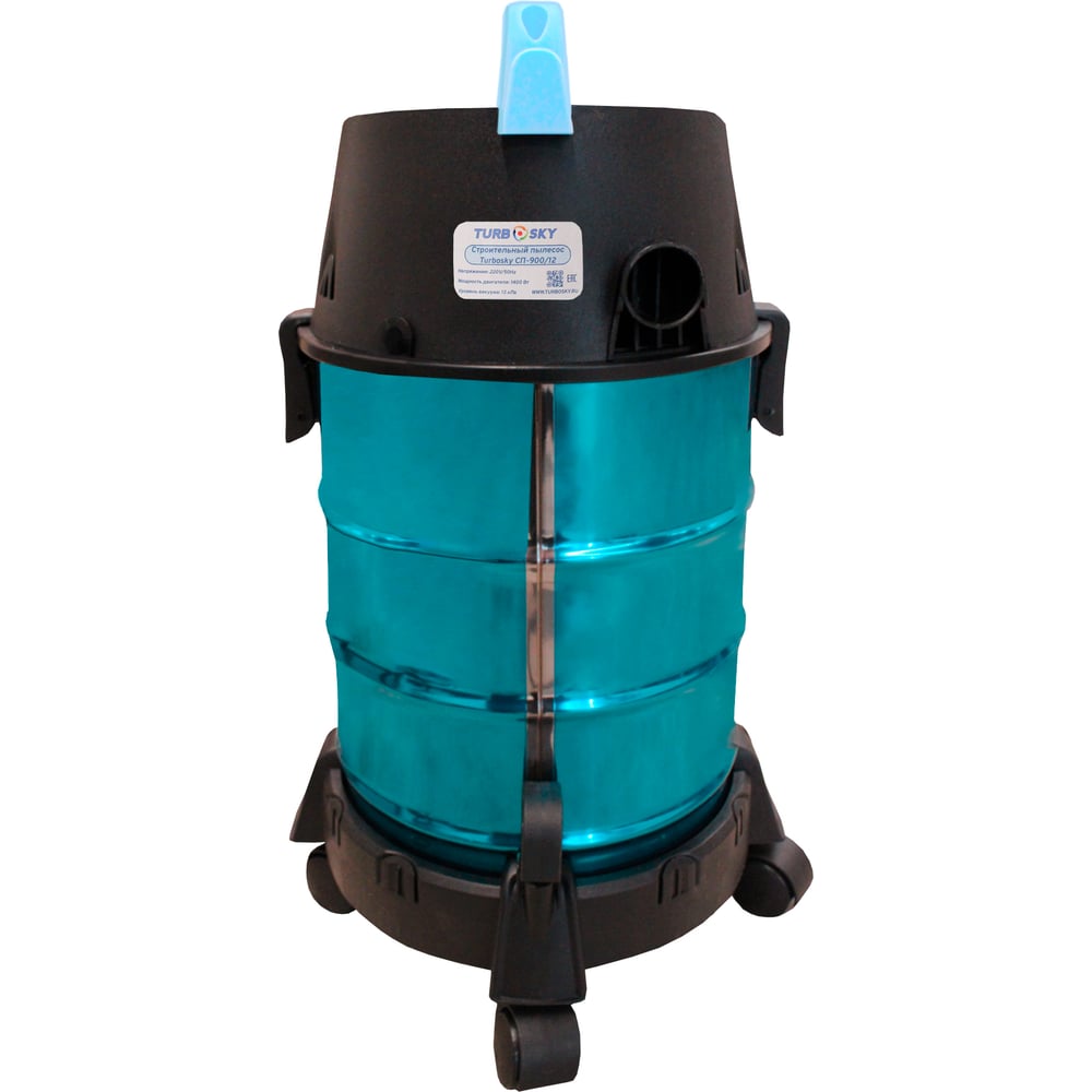 Изображение товара Пылесос строительный Turbosky СП-900/12 мощный для влажной и сухой уборки