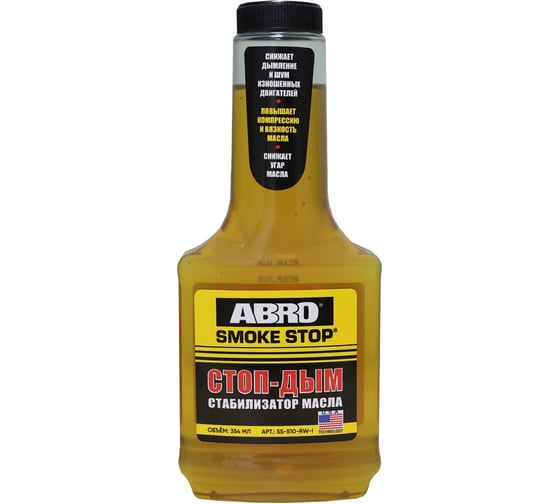 Изображение товара Присадка в масло ABRO Стоп-дым 354 мл SS-510-RW-I