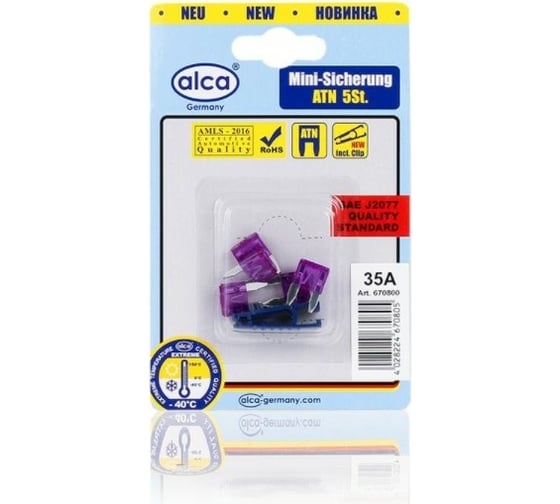 Изображение товара Флажковые предохранители Alca мини 35 А. 5 шт. в блистере 670800