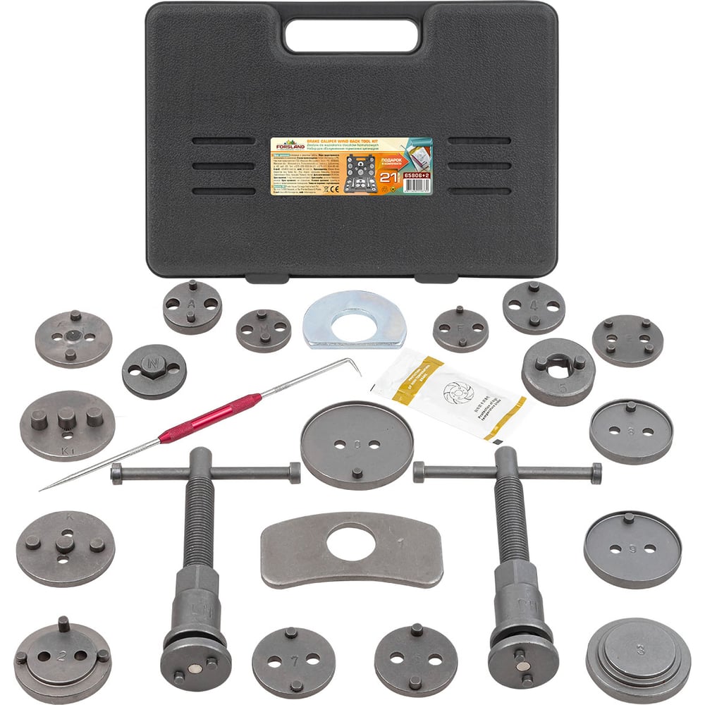 Изображение товара Набор для обслуживания тормозных цилиндров Forsland 21 предмет универсальный