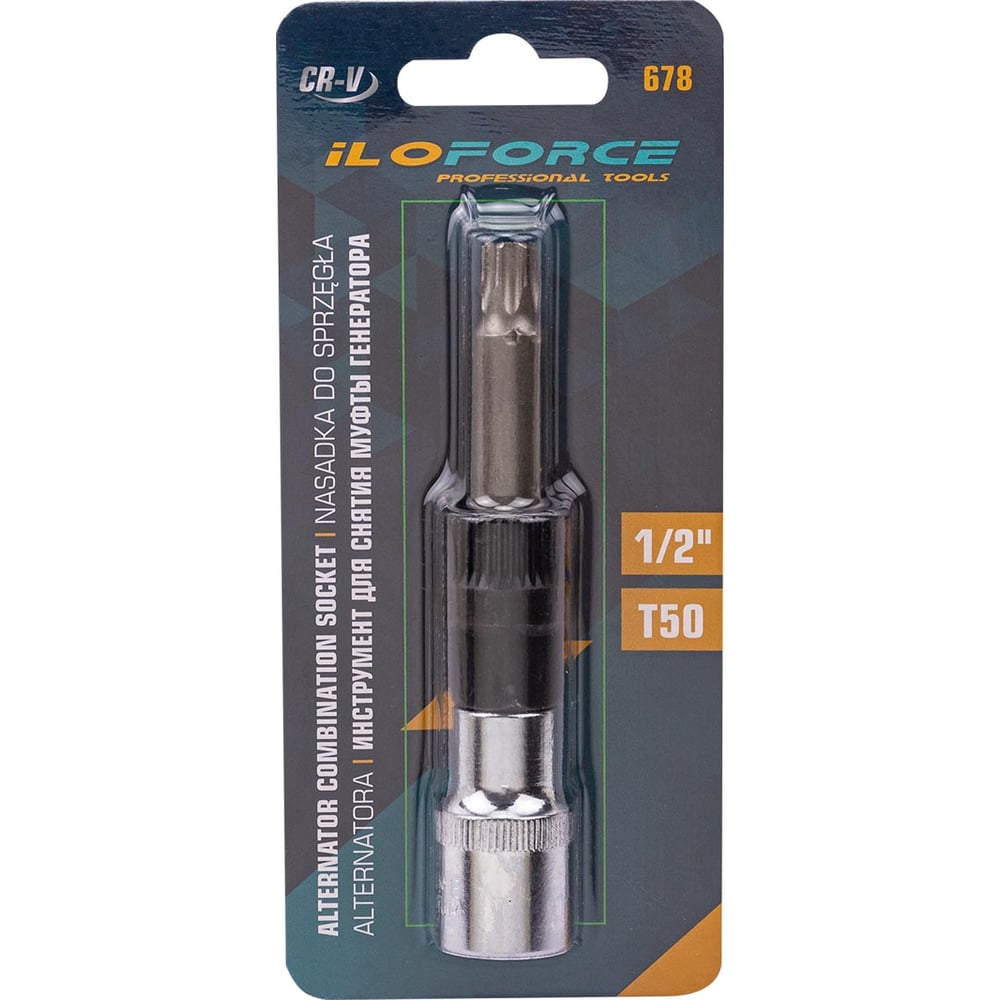 Изображение товара Головки для снятия муфты генератора ILOforce IF-678, ключ T50 полупрофессиональный