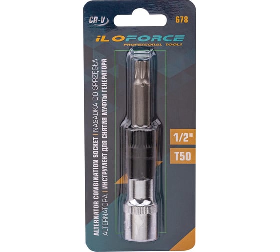 Изображение товара Головки для снятия муфты генератора ILOforce (головка-бита 1/2 (T50), головка 33зуба) IF-678(62857)
