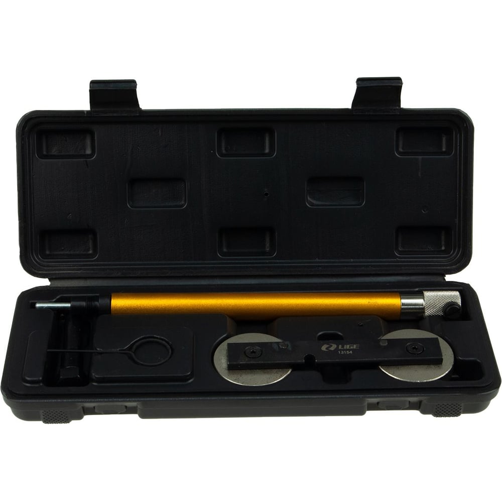 Изображение товара Набор фиксаторов распредвала LIGE LG-13154 для установки фаз ГРМ универсальный