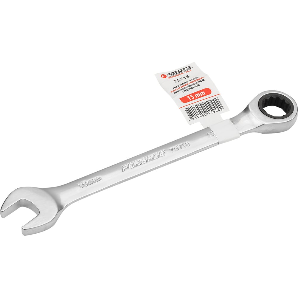 Изображение товара Ключ комбинированный трещоточный Forsage 15мм F-75715(9888)