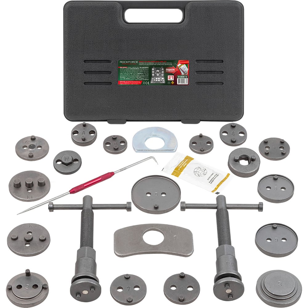 Изображение товара Набор для обслуживания тормозных цилиндров Rockforce RF-65806+2 универсальный 21 предмет