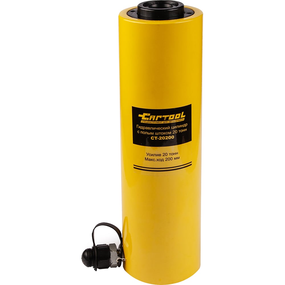 Изображение товара Гидравлический цилиндр Car-Tool 20т с полым штоком, ход 200 мм