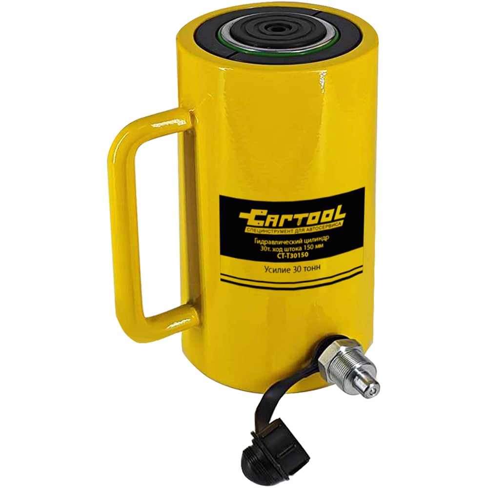Изображение товара Гидравлический цилиндр Car-Tool 30т. ход штока 150 мм CT-T30150