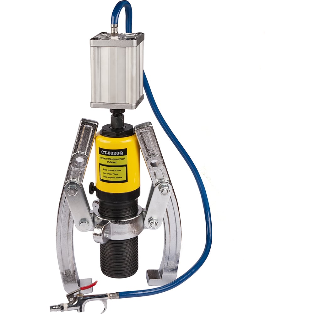 Изображение товара Пневмогидравлический съемник Car-Tool 20т CT-0020Q профессиональный