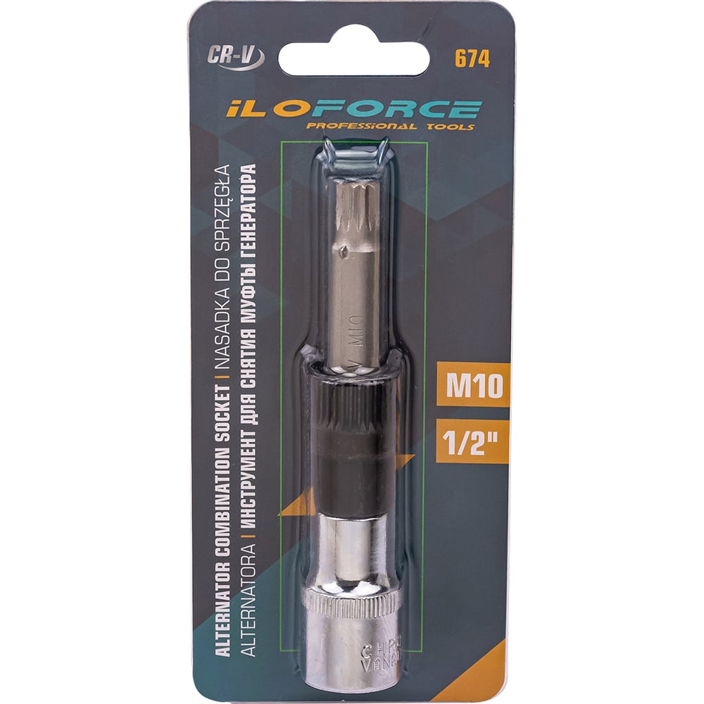 Изображение товара Головка-бита для снятия муфты генератора M10 33 зуба ИЛОфорс IF-674