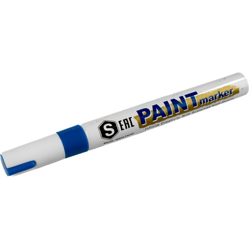Маркер-краска SAMGRUPP маркер краска лаковый 2 0 munhwa slim size фиолетовая нитро основа