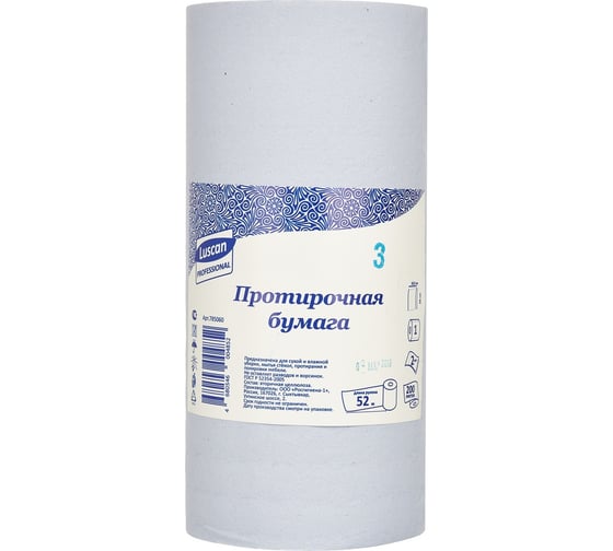 Изображение товара Протирочная бумага Luscan голубая, 52 метра 785060