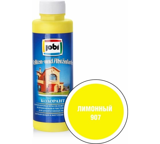 Изображение товара Колорант № 907 JOBI (лимонный; 500 мл) 11593