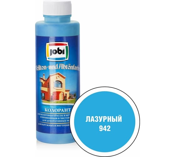 Изображение товара Колорант № 942 JOBI (лазурный; 500 мл) 12965