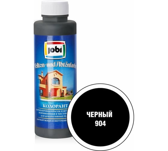 Изображение товара Колорант № 904 JOBI (черный; 500 мл) 11172