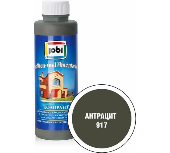 Изображение товара Колорант № 917 JOBI (антрацит; 500 мл) 12916