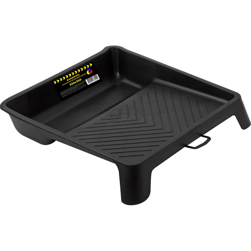 Изображение товара Ванночка малярная Maxim 320х350 мм (большая), черная 11614970