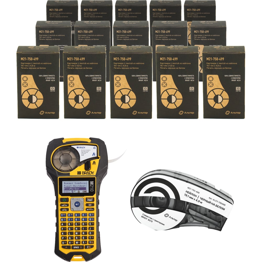 Изображение товара Набор нейлоновых этикеток Альтер M21-750-499 30 шт для принтера BRADY M210