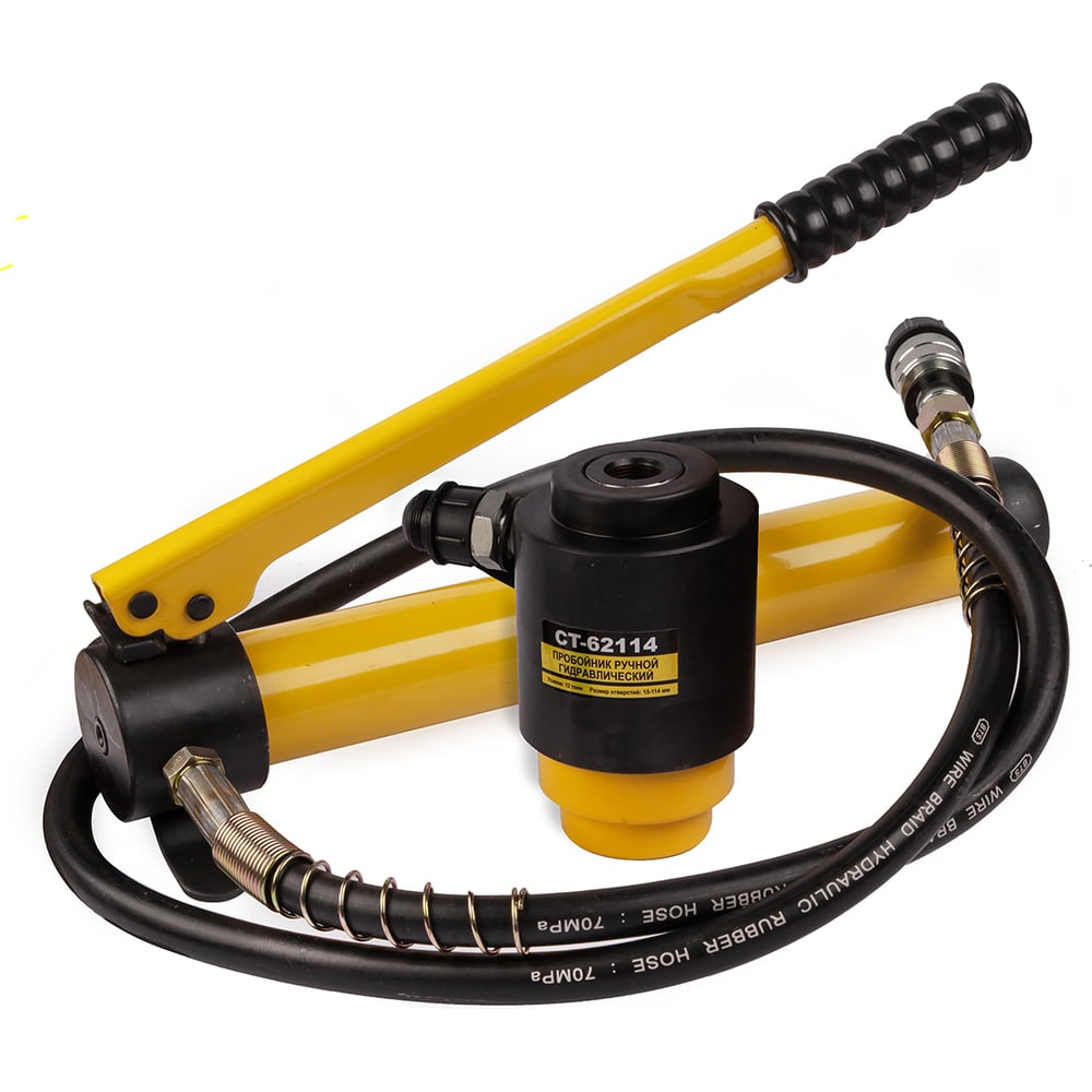 Изображение товара Пробойник ручной гидравлический Car-tool 63-114 мм., 13 т., с насосом CT-62114