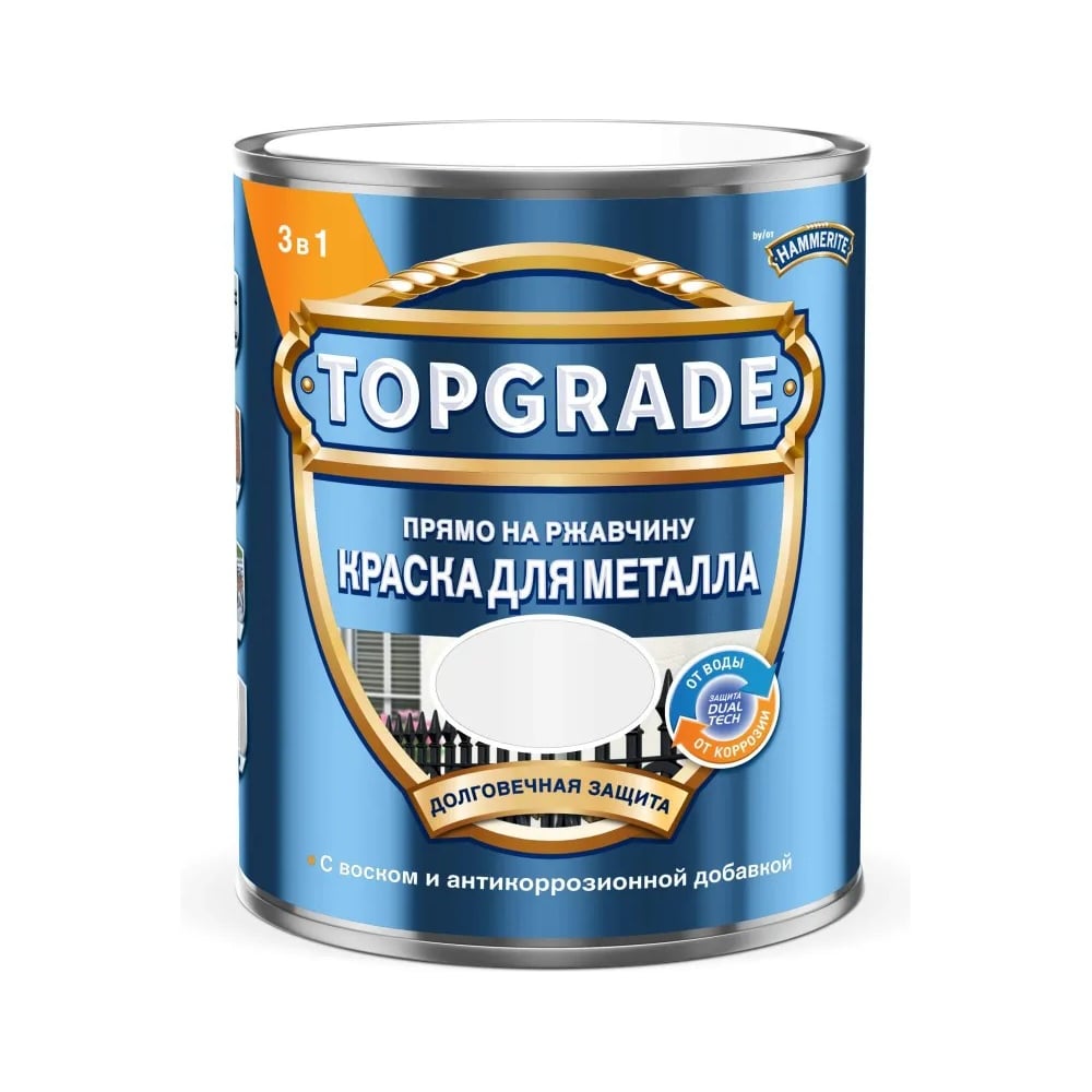 Краска Topgrade by Hammerite Гладкая RAL1018 Желтая 0,75л 50036333