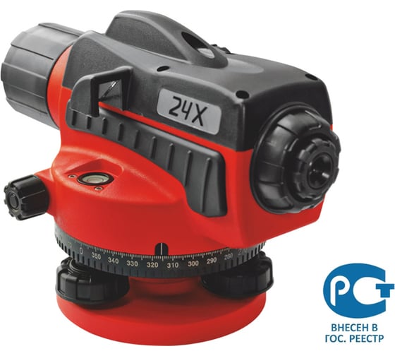 Изображение товара Оптический нивелир Condtrol 24Х 2-3-038