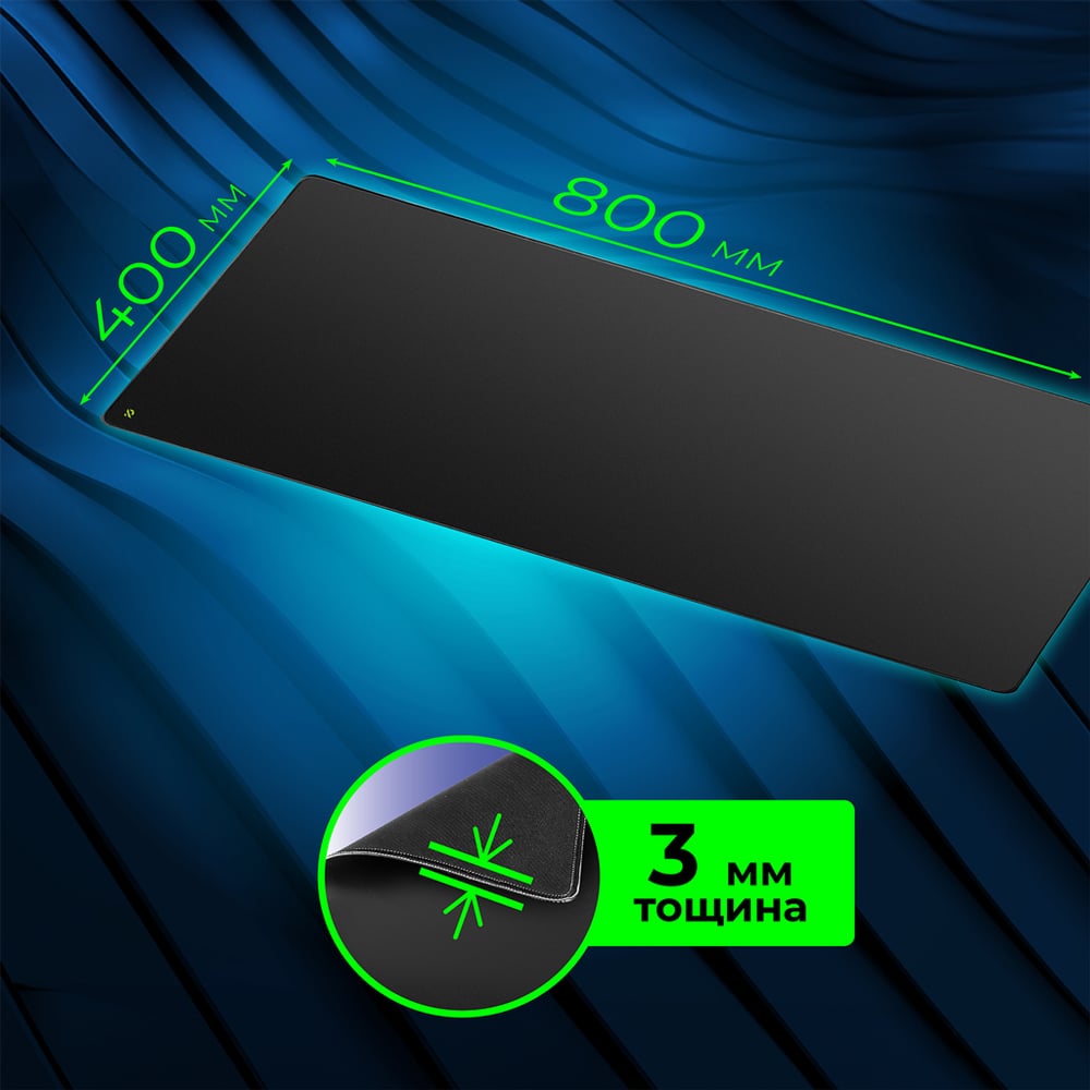 Изображение товара Игровой коврик Smartbuy RUSH Blackout черный XXL-size ()/20 SBMP-25G-K