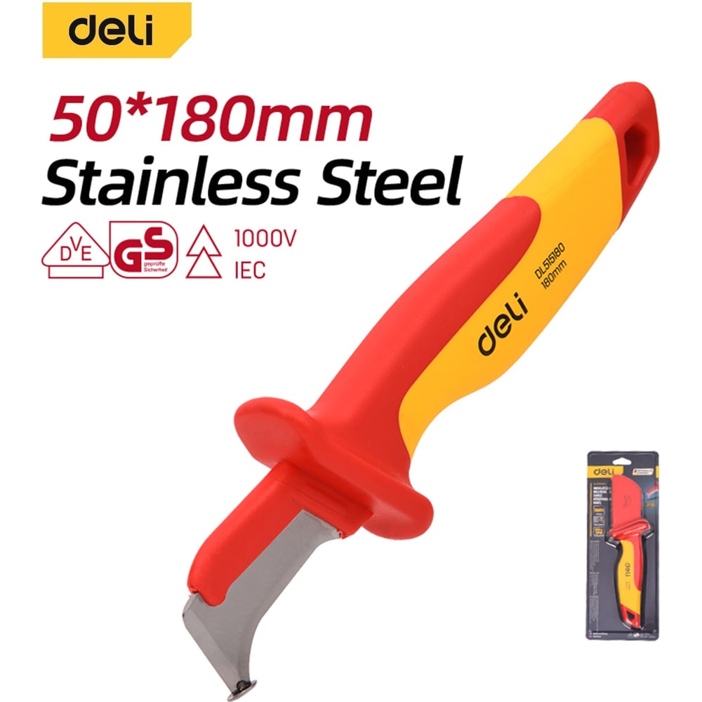 Изображение товара Нож электрика диэлектрический изогнутый с пяткой DELI 180мм DL515180 нержавеющая сталь