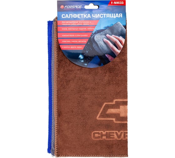 Изображение товара Салфетка чистящая из микрофибры Forsage с логотипом, 30х30 см (3шт/уп) F-NHE33 Chevrolet(34382)