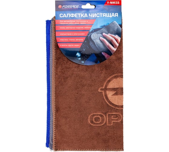 Изображение товара Салфетка чистящая из микрофибры Forsage с логотипом, 30х30 см (3шт/уп) F-NHE33 OPEL(34404)