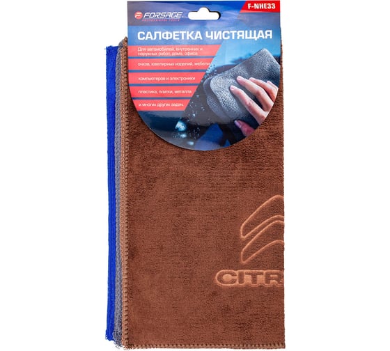 Изображение товара Салфетка чистящая из микрофибры Forsage с логотипом, 30х30 см (3шт/уп) F-NHE33 CITROEN(34383)