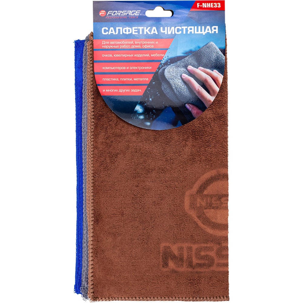 Изображение товара Салфетки чистящие из микрофибры Forsage с логотипом Nissan 30x30 см 3 шт